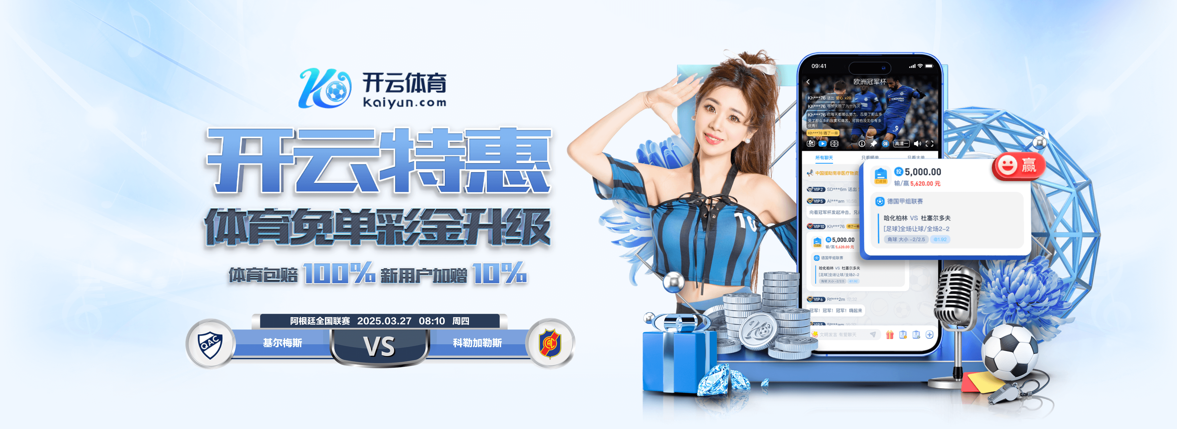 星空app官方网站登录入口